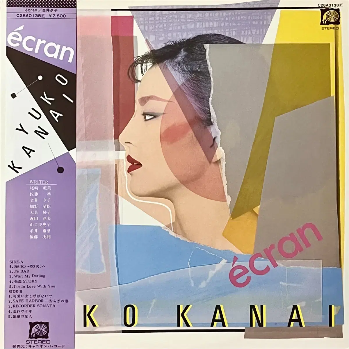 시티팝LP 카나이 유코 Yuko Kanai -Ecran